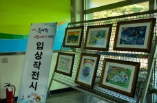 우리가 아는 물의 탄생과 비밀! 부천 물 박물관 ,경기도 부천시,체험,여행기사,트래블아이