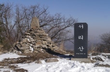 	서울 근교에서 찾는 쉼, 축령산자연휴양림 , ,명물,여행기사,트래블아이 서울 근교에서 찾는 쉼, 축령산자연휴양림 , ,명물,여행기사,트래블아이