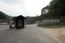 서울시내에 생긴 또 하나의 도심캠핑장, 초안산캠핑장,서울특별시 노원구,체험,여행기사,트래블아이