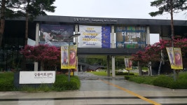 자연과 예술을 한 자리에, 강동아트센터,서울특별시 강동구,문화,여행기사,트래블아이