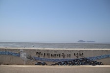 철도 타고 떠나는 당일치기 섬 여행. 인천광역시 옹진군 장봉도,인천광역시 옹진군,탐사,여행기사,트래블아이