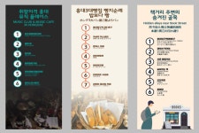 마포구, ‘홍대지역 골목탐험’으로 즐거운 하루를 보내자!,,트래블투데이,여행기사,트래블아이