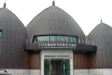 4월에 가볼만한 춘천 ‘에티오피아 기념관’,,트래블투데이,여행기사,트래블아이