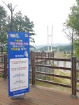 	풍광이 아름다운 부항댐 출렁다리 깜짝 이벤트 실시,,트래블투데이... 아름다운 부항댐 출렁다리 깜짝 이벤트 실시,,트래블투데이,여행기사... 