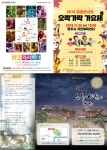 	영주시, 이번 주말 가족단위 문화행사 ‘풍성’!,,트래블투데이,여행기사,트래블아이 영주시, 이번 주말 가족단위 문화행사 ‘풍성’... 
