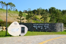 [테마여행 10선] 여수 - 예술의섬 장도 ,,문화,여행기사,트래블아이