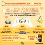 2021 명품 테마로드로 변신하는 평화시장 닭똥집 골목,,트래블투데이,여행기사,트래블아이  2021 명품 테마로드로 변신하는 평화시장 닭똥집... 