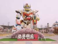 ‘마산로봇랜드 봄봄 페스티벌’ 새 봄의 장난과 재미 찾다,,트래블투데이,여행기사,트래블아이