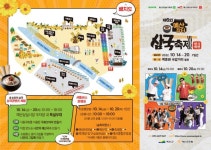 예산군, ‘제6회 예산장터 삼국축제’ 10월 14일부터 20일까지 개최!,,트래블투데이,여행기사,트래블아이