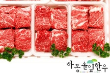 하동 솔잎 한우,경상남도 하동군,제철없음,지역특산물,트래블아이 	하동 솔잎 한우,경상남도 하동군,제철없음,지역특산물,트래블아이