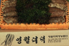 영월더덕,강원도 영월군,봄(3월~5월),지역특산물,트래블아이 	영월더덕,강원도 영월군,봄(3월~5월),지역특산물,트래블아이