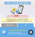 해외핫딜직구 - 트렌더스:해외직구를 저렴한 핫딜가로 간편하게 구입할수 있는 직구쇼핑몰