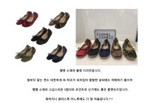 포멜카멜레갤러리아센터시티여하민 | [포멜카멜레][포멜카멜레] 여성 벨벳 리본 플랫 슈즈 1CM_FFF1F1SP041 (5Color)(갤러리아 센터시티) - NS홈쇼핑 [포멜카멜레]...