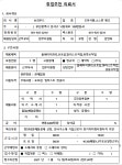 보감푸드(~21/07/15) | 컴퓨터공학과 컴퓨터공학과