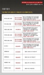 최저가 전차종 타이밍 벨트 세트 및 정비 가격표 ( 우리모터스 ) - 튜닝09 업체홍보 튜닝09