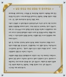 [마감] [한정기간] ~4월 30일 까지만!! 메가메쉬 엔진오일 필터 - 튜닝09 마감된 공동구매 튜닝09