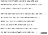 애인이랑 처음 모텔 간 썰??? - 튜닝09 엽기/유머 튜닝09