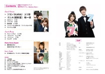 가생이닷컴>팬빌리지 > 카라 > 6/7 발매 레인보우로즈 가이드북 미리보기