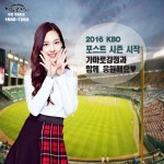 161011 가마로강정 페이스북 나봉쓰 - 트둥닷컴
