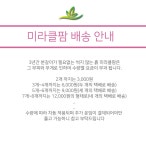 까사 CASA : 썩지않는 흙 미라클팜 20L/분갈이흙 썩지않는 흙 미라클팜 20L/분갈이흙 | 까사