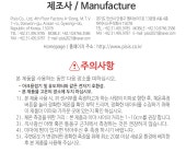 파이시스 비접촉식 온도계 PISIS-001 | 체온계 | 씽크와이드 - 예스24