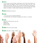 유앤아이호주 기업소식 - 취업포털 인크루트