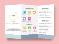 [경기도지체장애인협회] 오산 편의센터 건축 토목 교통 도시계획 조경 기술직원 모집(D-6) - 사람인