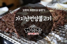 ::: 울산 HD FC :::