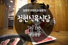 ::: 울산 HD FC :::
