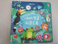 울릉한마음꿈터