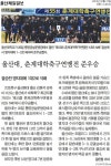 울산대학교 : 언론에 비친 울산대 입니다.
