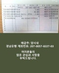 울산대학교 : 문수게시판 입니다.