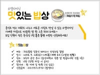 울산대학교 : 문수게시판 입니다.