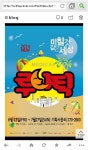 울산대학교 : 문수게시판 입니다.