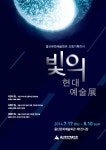 울산대학교 : 문수게시판 입니다.