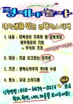 울산대학교 : 문수게시판 입니다.