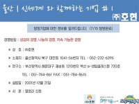 울산대학교 : 문수게시판 입니다.