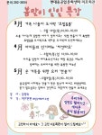 울산대학교 : 문수게시판 입니다.