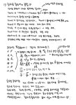 울산대학교 : 문수게시판 입니다.