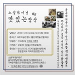 울산대학교 : 문수게시판 입니다.