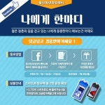 울산대학교 : 문수게시판 입니다.