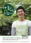 울산대학교 : 봉사활동 입니다.