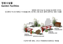 태화강 국가정원 > 커뮤니티 > 사진갤러리 울산광역시 태화강국가정원