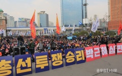 전국공무원노동조합 경남지역본부 함안군지부 공무원U신문