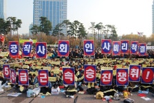 전국공무원노동조합 서울지역본부 동작구지부 공무원노조 ‘근속승진 단축’
