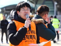 전국공무원노동조합 해직자원직복직특별법 제정 촉구 기자회견