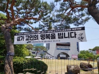전국공무원노동조합 부산지역본부 금정구지부  또 죽었다! … “정부는 공무원노동자의 죽음에 즉각 답하라!”