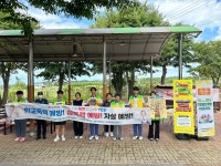 (글보기)금성중고등학교 위기예방 아웃리치(캠페인) | 의성군 청소년상담복지센터 의성군 청소년상담복지센터