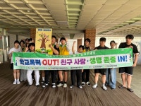 (글보기)경북중부중학교 위기예방 아웃리치(캠페인) | 의성군 청소년상담복지센터 의성군 청소년상담복지센터