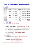 (글보기)2025년 1월 의성국민체육센터(단북면) 생활체육강좌 수강생 모집 | 의성군 평생학습관 의성군 평생학습관